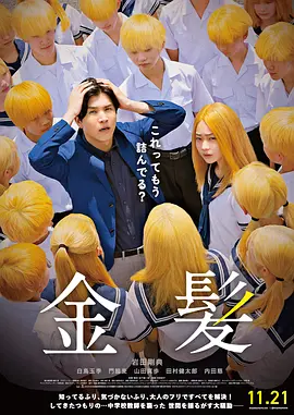 思思色免费视频